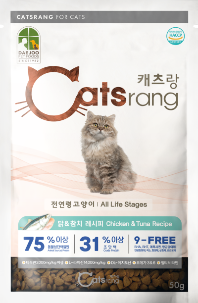 Catsrang  50g (ขนาดทดลอง)
